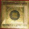 VASTU DOSH YANTRA