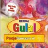1373630009-herbal_gulal_pakket_500g
