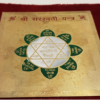 SARASWATI YANTRA