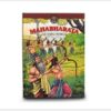 Mahabharata-Amar Chitra Katha - set van 3 boeken