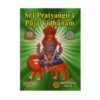 Shri Pratyangira Puja Vidhanam