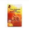 Cure Diabetes with Mudra Vigyan