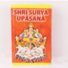 Shri Surya Upasana