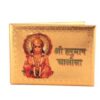 24CT Gold Plated Shree Hanuman Chalisa - Pocket Edition