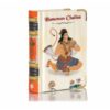Hanuman Chalisa - Signature Edition