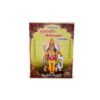 Prayers on Brihaspati-Thursday