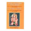 Shree Hanumaana Chaaleesaa Pocket Size Edition