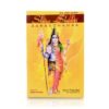 Shiv Shakti Aaraadhanaa
