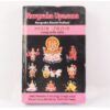Navgraha Upasana - Navgraha Shanti Padhati