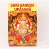 Shri Ganesh Upasana